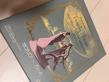 Amazon | タキシードミラージュ オルゴール セーラームーン